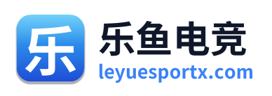 乐鱼电竞 Logo